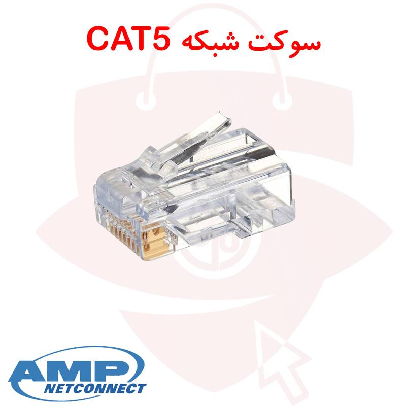قیمت سوکت شبکه CAT5 UTP