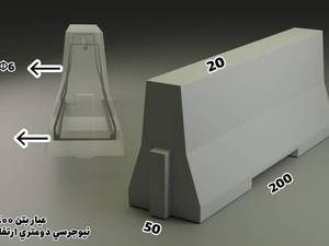قیمت دیوار پیش ساخته بتنی در رشت