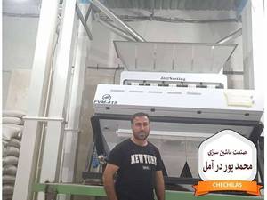 تولیدکننده دستگاه چنگانوایر در آمل