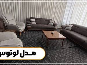 مبلمان چستر مکانیزه تخت‌شو قعله میر