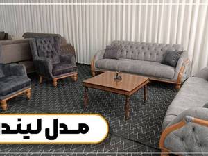 مبلمان ناهارخوری  در قعله میر