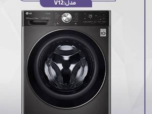 نمایندگی تعمیرات لباسشویی الجی در نوشهر