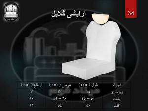 فوم‌ مناسب برای صندلی‌ خودرو قزوین