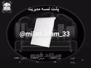 تاثیر کیفیت فوم بر راحتی مبلمان 