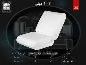 خرید فوم سرد و گرم با قیمت مناسب در بوشهر