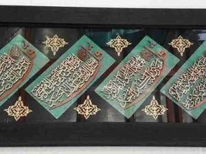 تابلو معرق فیروزه ای 25*60