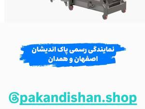 فروش دستگاه تولید بیسکویت در اصفهان