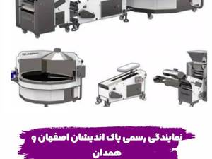 دستگاه قنادی صنعتی در همدان