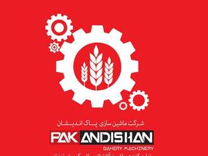 دستگاه تولید کیک صنعتی در اصفهان