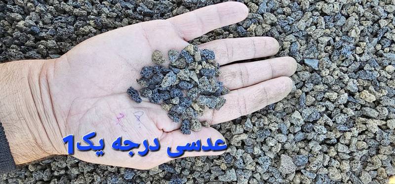 خرید پوکه معدنی باکیفیت قروه