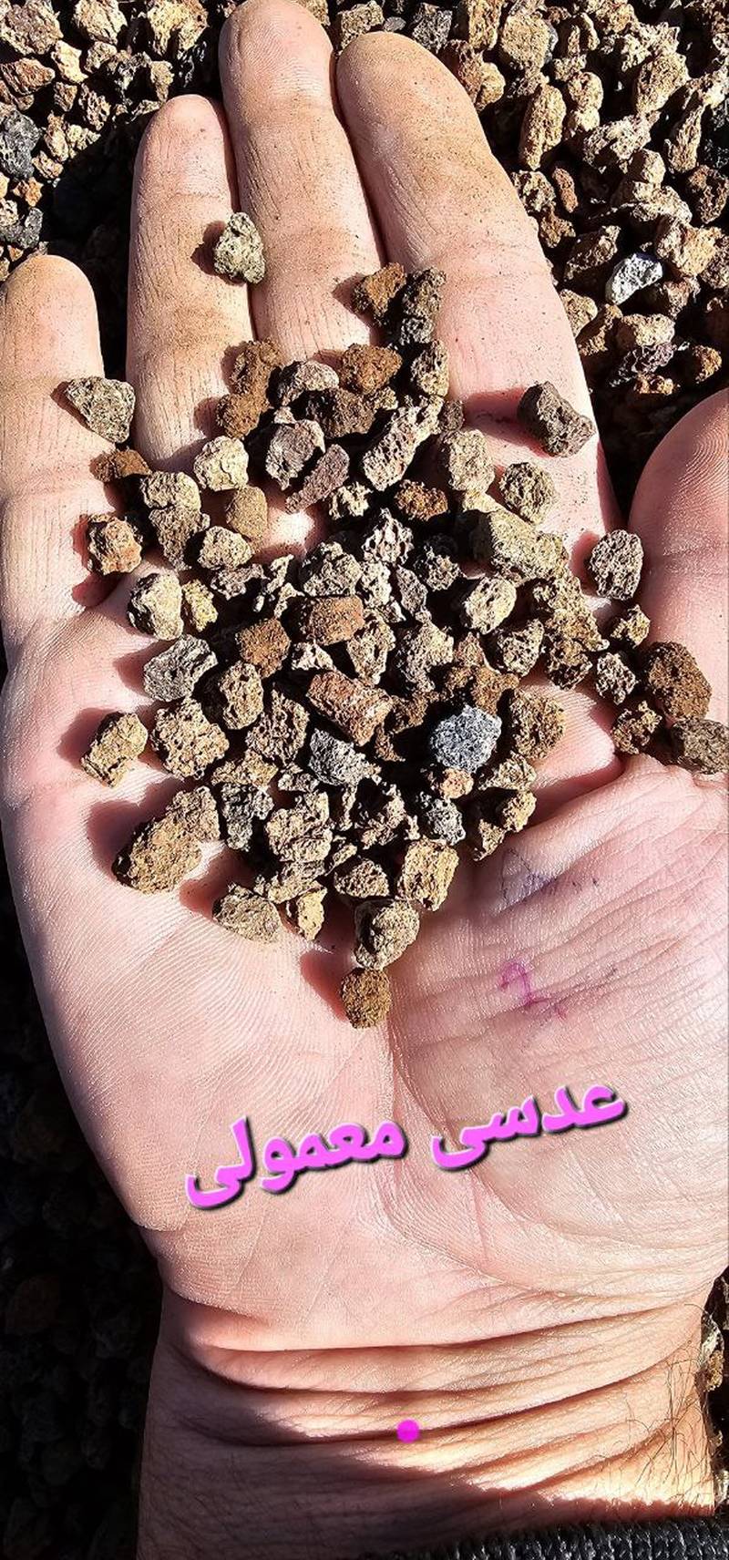 خرید و قیمت پوکه معدنی قروه