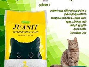 خاک گربه سوپر پریمیوم ژوانیت