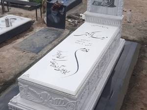 سفارش سنگ قبر جدید در تهران