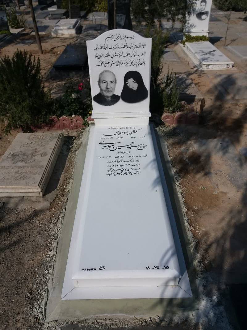 خرید و سفارش سنگ قبر در بهشت زهرا تهران