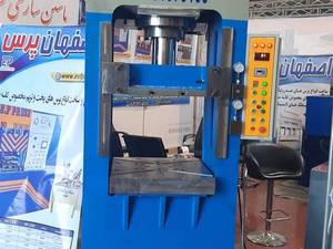 فروش پرس هیدرولیک 100 تن اصفهان