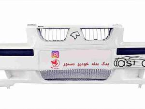 سپر جلو سمند ال ایکس