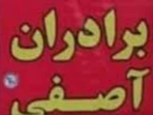 کارخانه برنجکوبی در هشتپر تالش