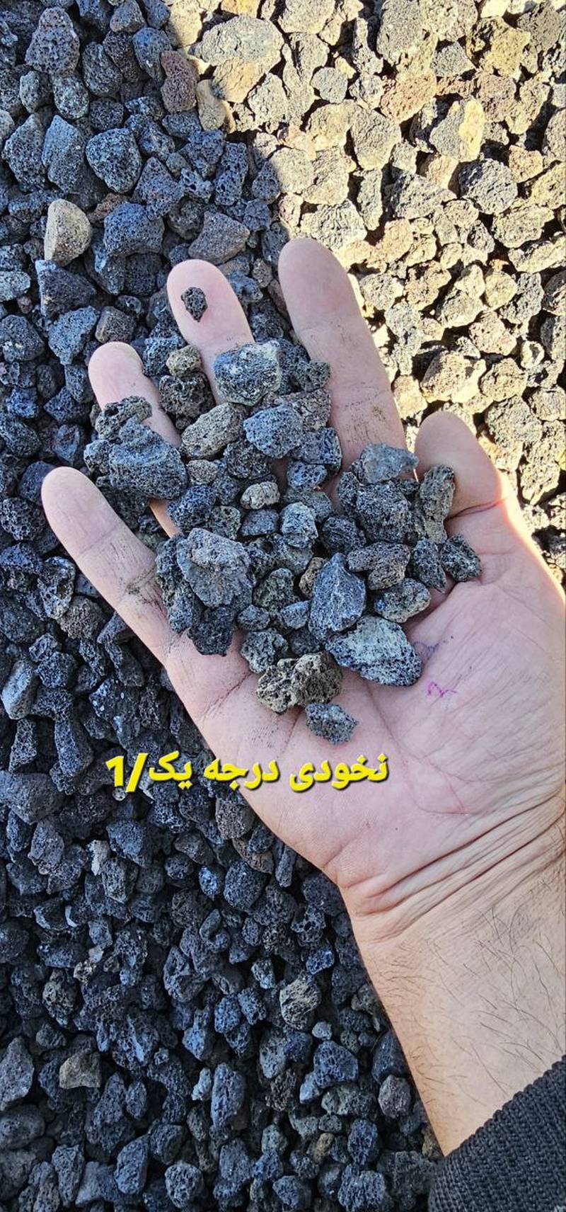 بهترین نوع پوکه پودری قروه