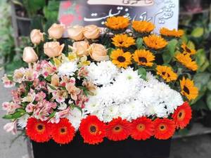 سفارش سبد گل عزا در آمل