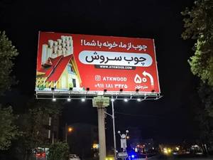 بهترین آژانس تولید محتوا در گیلان