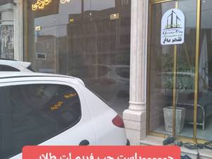 شیشه دوجداره برای عایق صوتی در کرج