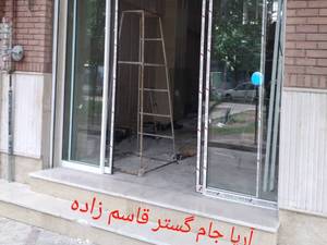 تولیدکننده شیشه سکوریت در کرج