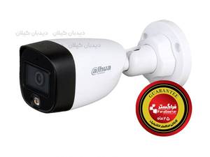 قیمت دوربین مداربسته فراگستر
