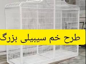 خرید و طراحی قفس پران بزرگ در دماوند
