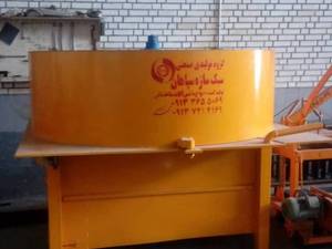 تولید کننده مخلوط کن صنعتی در یزد