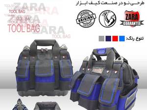 قیمت و خرید کیف ابزار در کرج