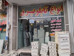 تابلو برق کنتور کامپوزیت در یزد