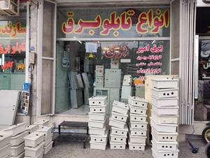 فروش تابلو برق صنعتی در شیراز
