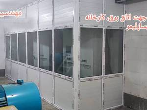 ساخت پارتیشن در شهریار