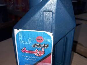 اسید لوله بازکن قوی در رشت