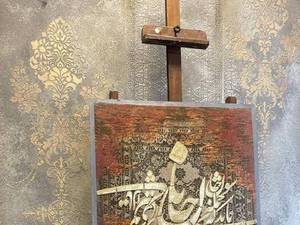 آموزش پتینه کاری حرفه ای غرب تهران