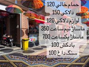 استخر و سونا در نور و ایزدشهر