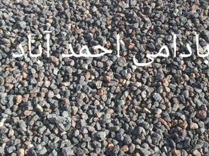 خرید پوکه بادامی در اهواز