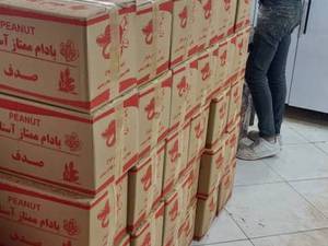 قیمت مغز بادام درجه یک در رشت