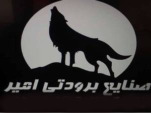 قیمت یخچال ویترینی در خاوران تهران