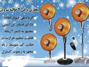هیتر برقی 