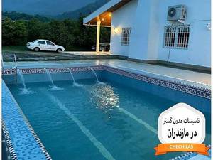 ساخت استخر در تنکابن