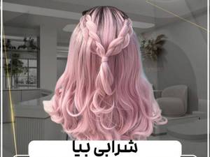 بهترین رگ موی دخترونه ترند 2025