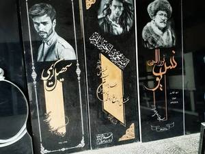 قیمت سندبلاست سنگ قبر در شهریار