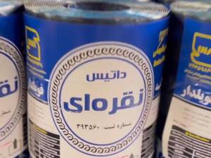 خرید ایزوگام فویلدار در مشهد