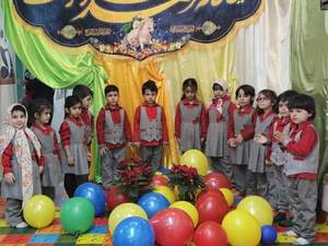 مهد کودک مذهبی در شریعتی تهران