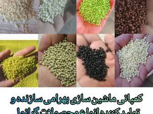 فروش عمده کود گرانول در سمنان