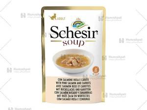 پوچ گربه شسیر با طعم ماهی سالمون و هویج تهرانپارس