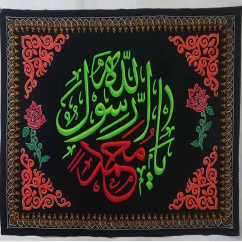 سفارش پرچم محمد رسول الله گل جقه