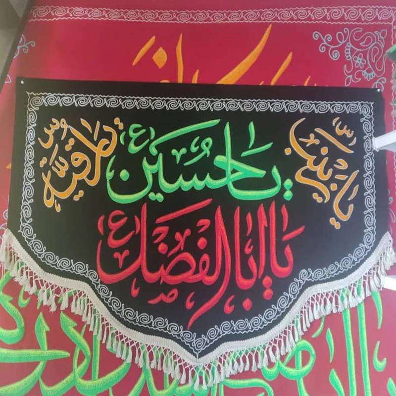 قیمت خرید پرچم محرم سایز ۱۵۰ در ۹۰ سانت