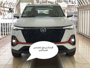 تشخیص رنگ خودرو در مراغه